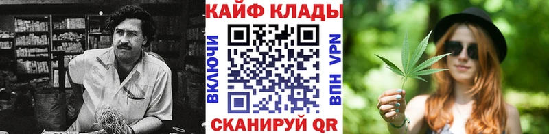 Где найти наркотики Муром ГАШИШ  KRAKEN ссылка  МЕФ  Конопля  Cocaine  СК 