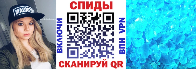 Amphetamine Розовый  Муром 