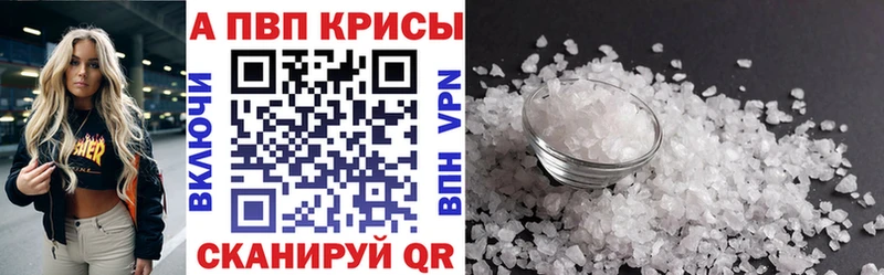 Alpha-PVP СК КРИС  Муром 