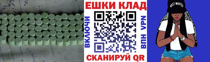 где продают   Муром  ЭКСТАЗИ VHQ 