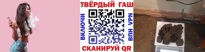 ГАШИШ Cannabis  Муром 