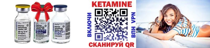 КЕТАМИН ketamine  Муром 