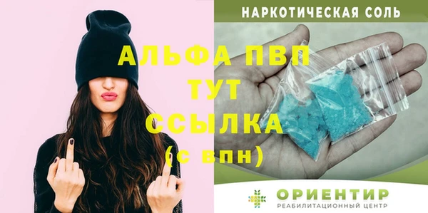 меф VHQ Алексеевка