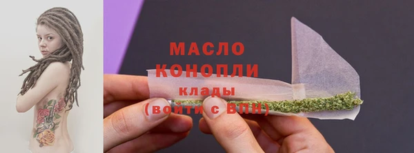 метадон Орск