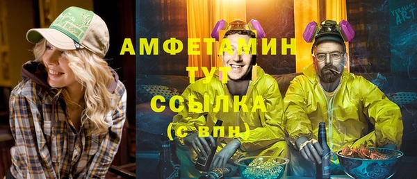 меф VHQ Алексеевка