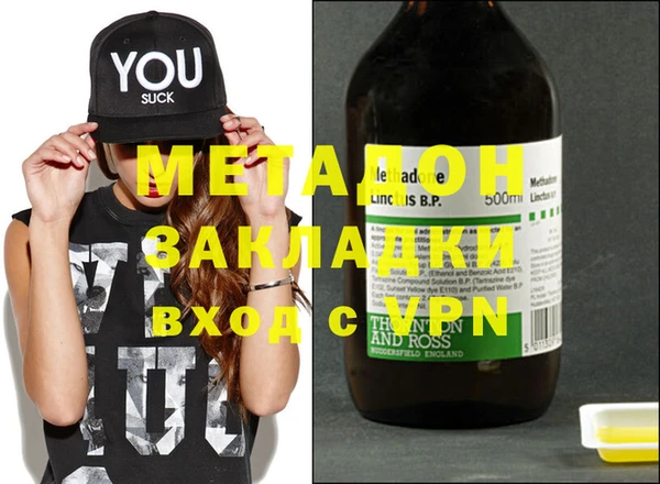 мяу мяу мука Алексин