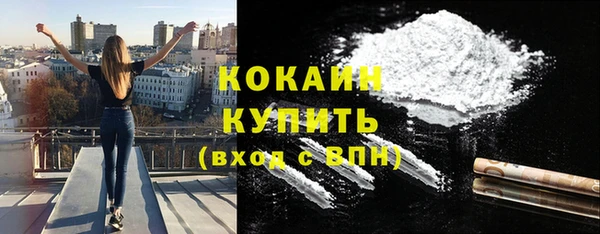 гашишное масло Великий Новгород