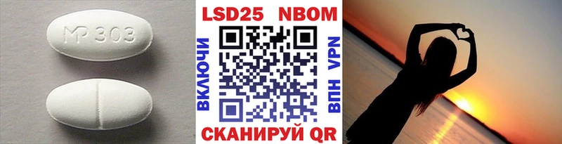 ЛСД экстази кислота  Муром 