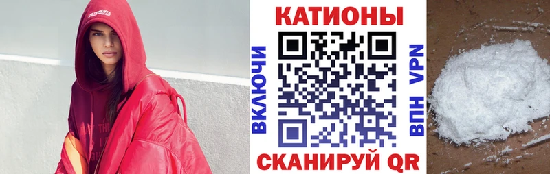 МЯУ-МЯУ mephedrone  купить  цена  Муром 