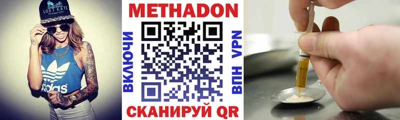 Метадон VHQ  kraken онион  Муром 