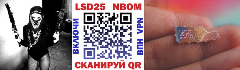 Марки N-bome 1,8мг  Муром 