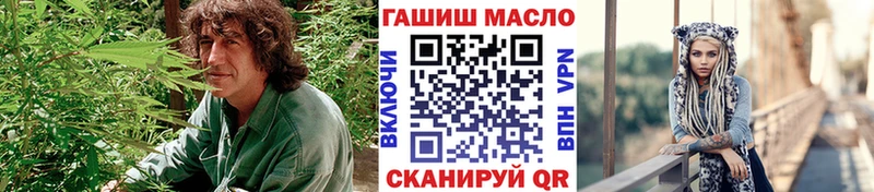 ТГК гашишное масло  где купить   Муром 